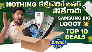 Flipkart Big Diwali Sale  Nothing Phone 2 Big Deal  Samsung Killer Offer  Top 10 Deals [upl. by Roye963]