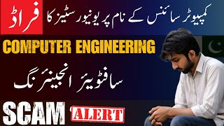 Computer Engineering amp Software Engineering  Scope amp Future  CS Degrees in Pakistan [upl. by Notaek824]