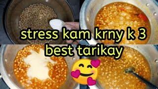 aJ m ne white channy bnay Apni Zindagi ko stress se bachany k 3 tareekay Nazia Imran vlogs [upl. by Neuburger]