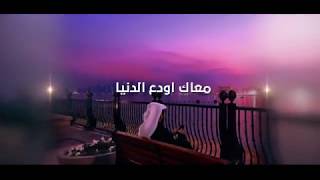 شيله  على طاري الغرام  اداء سلطان بن مريع كلمات  اصايل  حصرياً  2018 [upl. by Nyladnarb]