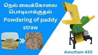 Pulverization of paddy straw  Paddy Straw Shredder [upl. by Arty]