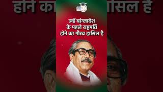 Bangladesh crisis  Sheikh Mujibur Rahman  Dilip Sir  StudyIQ IAS Hindi [upl. by Brion]