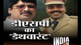 In Raja Bhaiyas Kunda CBI appeals for witnesses [upl. by Sherrill986]