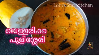 വെള്ളരിക്ക പുളിശ്ശേരി  വെള്ളരിക്ക മോര് കറി  Vellarikka Moru Curry  Kerala Recipes [upl. by Norrv990]