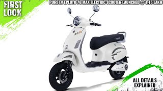 Pure EV ePluto 7G Max Electric Scooter Launched  Price  115 Lakh 201 Km Range  All Details Here [upl. by Yendis]