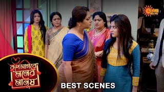 Roop Sagore Moner Manush  Best Scene 19 Nov 2023  Full Ep FREE on SUN NXT  Sun Bangla [upl. by Rudman]