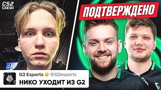 ВОТ и ВСЕ НИКО УХОДИТ из G2 ПОДТВЕРДИЛ СЕО G2 ЧТО БУДЕТ с МОНЕСИ ОБЗОРЫ БЛАСТА [upl. by Cnut]