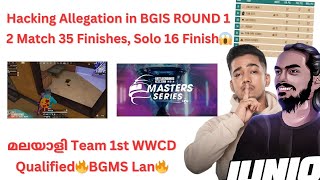 മലയാളി Teams 1st WWCD🔥amp Qualified for BGIS ROUND 2  Hacking Allegations😱 BGMS Lan  Junior Gaming [upl. by Savart]