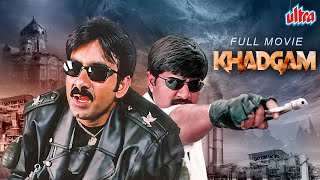 Ravi Teja New Released South Dubbed Full Hindi Movie Khadgam खडगम Prakash Raj Sonali Bendre [upl. by Attinahs]