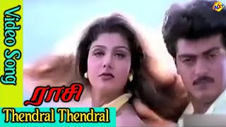 New Tamil Movies  Bengal Tigar HD  New Movies  Ravi Teja  Tamannaah  Rashi Khanna [upl. by Notsnarc]