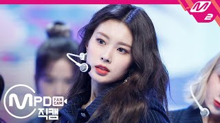 MPD직캠 아이즈원 강혜원 직캠 4K ‘Panorama’ IZONE Kang Hyewon FanCam  MCOUNTDOWN20201217 [upl. by Ermengarde]