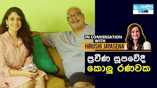 In Conversation with Hirushi Jayasena  Celebrity Chef Koluu Ranawake [upl. by Yanej]