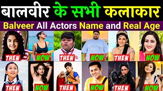 बालवीर के सभी कलाकार 🥰  baalveer all characters real name and age  Educational Bollywood [upl. by Leann]