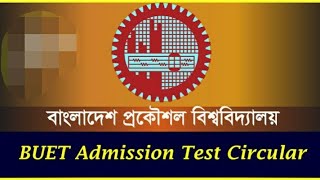 Buet admission circular 201920 [upl. by Zurc]