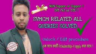 SVMCM RELATED ALL QUERIES SOLVED✅ How to UnlockMaximum applicable scholarshipNon Topper or Topper [upl. by Kere]