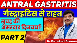 Antral Gastritis causes symptoms treatment में सुबह सुबह कर लें यह काम drramakantsharma7 [upl. by Miun994]