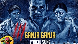 Ganja Ganja Ganja Lyrical Song  III  Pooja Gandhi  Ravi  Arjun Janya  Mango Music Kannada [upl. by Ailito993]