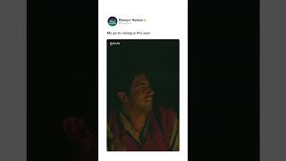 Vicky Kaushal Us Moment  Masaan  DisneyPlus Hotstar [upl. by Anabal]