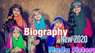 Biography of Huda Sisters 2020  Details of Huda sisters FamilyParentsNames [upl. by Fifi]