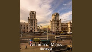 Anthem of Minsk Belarus [upl. by Donadee189]