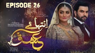 Inteha e Ishq Episode 26  hibabukhari junaidkhan intehaeishq NZ Serial TV [upl. by Aryhs]