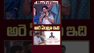 Dulquer Salmaan’s Hilarious Counter to Jabardasth Mahesh 😂  Comedy Gold Moment  maatvfilms [upl. by Enixam587]