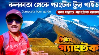 Gangtok tour 2024  Sikkim tourist places  Sikkim tour  Gangtok tourist places [upl. by Htevi]