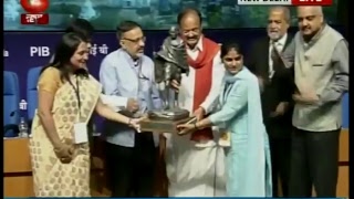 HMIB Shri Venkaiah Naidu announces results of Swachh Survekshan 2017 [upl. by Haag417]