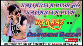 Kamariya Piya Ho Kamariya Piya New Bhojpuri Song Remix By Dj Raaz Dhangadhi Bazzar Chatakpur [upl. by Ban]