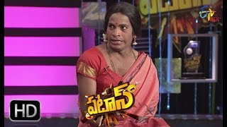 Patas  Yadamma Raju Performance  9th January 2018  ETV Plus [upl. by Garvin]