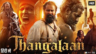 Thangalaan Full Movie In Hindi Dubbed  Chiyaan Vikram  Malavika Mohanan  Review amp Facts HD [upl. by Ayotahs]