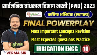 pwd revision session  irrigation engineering  pwd important topics  pwd preparation strategy [upl. by Acebber]