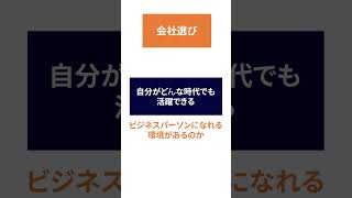 令和5年の退職金 就活 転職 就活支援 転職支援 [upl. by Adriana]