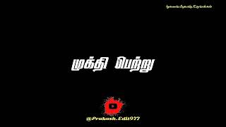 Manasukul oru puyal maiyam kondadhaejoinprakashEdit977blackscreenlyricstamil [upl. by Fernanda990]