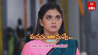 Manasantha Nuvve Latest Promo  Episode No 600  19th December 2023  ETV Telugu [upl. by Eniamurt]