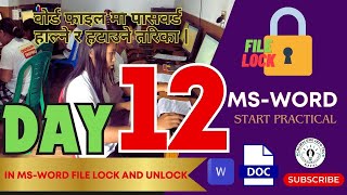 Msword file lock and unlock Method वोर्डमा फाइललाई लक र अनलक गर्ने तारिका [upl. by Ayra]