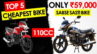 Top 5 Most Cheapest Bike In India 2024  Sabse Sasti Bike  Prices Mileage Explained  Speed Today [upl. by Aneres]