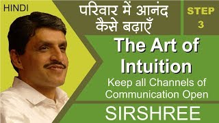 HINDI The Art of Intuition  Keep all channels of communication open by Sirshree [upl. by Ameerak]