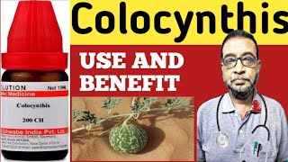 Colocynthis 30200q  Use Benefits Dosage amp Side Effects  Explain  DrAniruddhaDe [upl. by Ennywg]