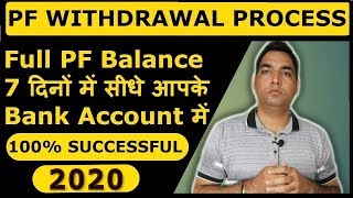 PF Withdrawal Process Online 2021  How to withdraw PF online  PF का पैसा ऑनलाइन कैसे निकले  EPF [upl. by Rider]