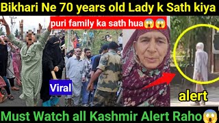 Bikhari ne lady k sath ya Kiya kiya video viral hua  warning alert all kâshmiri 😱😱 [upl. by Philippine884]