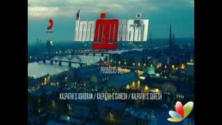 Maattrraan  Official Trailer New  Latest tamil Film  Suriya  Kajal Agarwal [upl. by Oile]