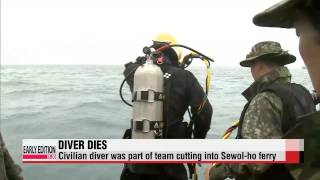 Rescue diver at ferry accident site dies [upl. by Milburt]