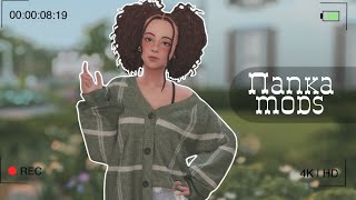 Sims4 Папка MODS Женская одежда [upl. by Wisnicki]