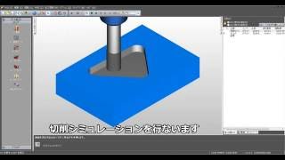 FeatureCAMフィーチャーキャム NCデータ作成の流れ【FACT x FeatureCAM】CADCAM [upl. by Einuj]