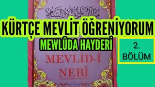 Mewluda Hayderi Hayderi mevlidi Kürtçe Mevlit  Mewlûda Nebi  2Bölüm  MEWLUDA KURDİ [upl. by Randa]