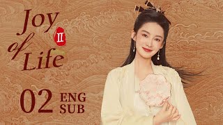 ENG SUB【Joy of Life S2】 EP02  A few words let Emperor Qing forgave Fan Xian  Zhang Ruoyun Li Qin [upl. by Novled]