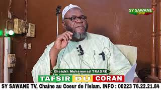 Imam Mohammed Traoré Tafsir de la sourate Yassin le 22 novembre 2023 [upl. by Karl676]