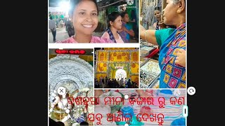 ଆମର ଦଶହରା ବଲା😜 ରିସୁ ର ବଦମାସୀ sweetex kunmun odia vlg kunmun new video [upl. by Eenar675]