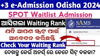 3 Spot Waitlist Admission 2024 Waiting Rank Check How to Check Spot Waiting Rank 3 Admission Spot [upl. by Oniuqa]